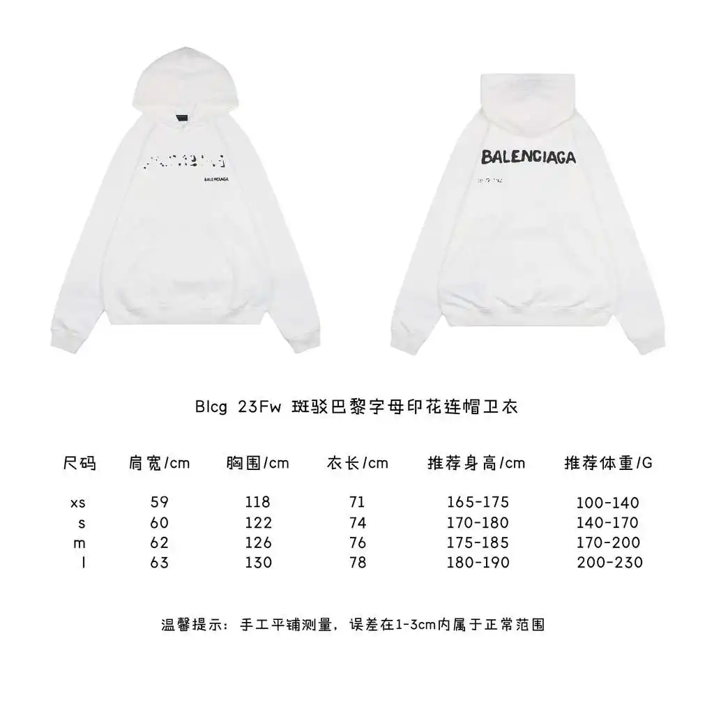 斑驳巴黎字母印花连帽卫衣.webp