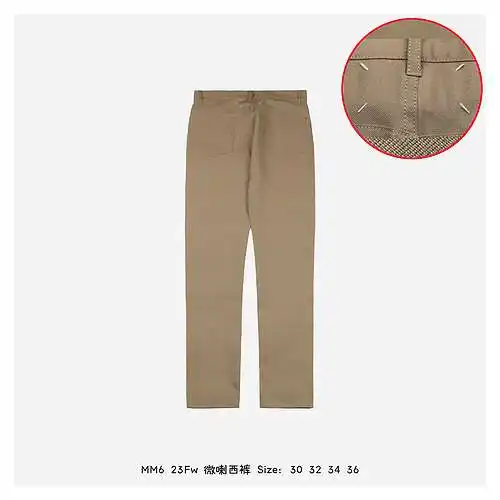 MM6 23Fw pantalones push-up