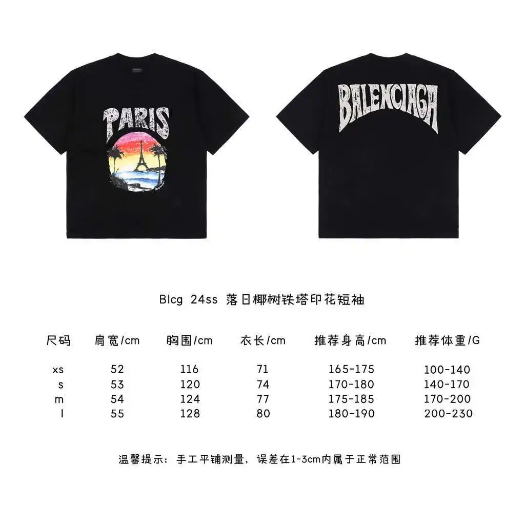 落日椰树铁塔印花短袖.webp