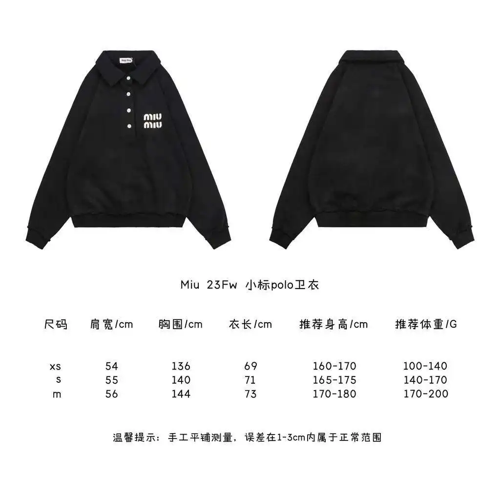 小标polo卫衣.webp