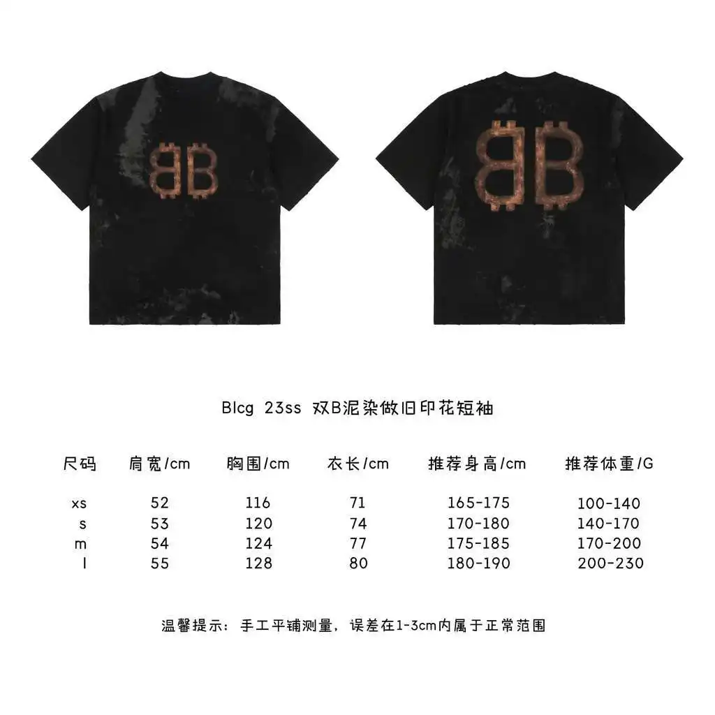 双B泥染做旧印花短袖.webp