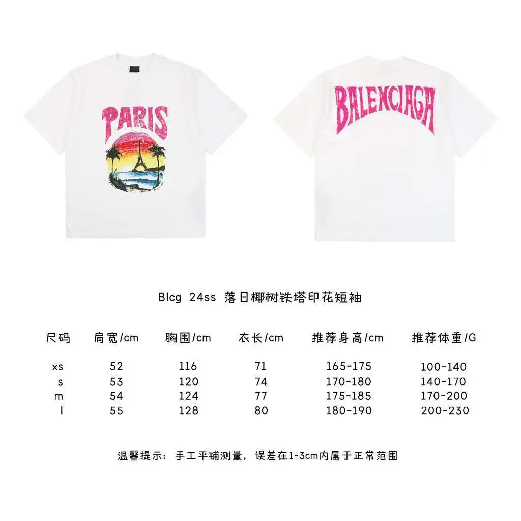 落日椰树铁塔印花短袖.webp