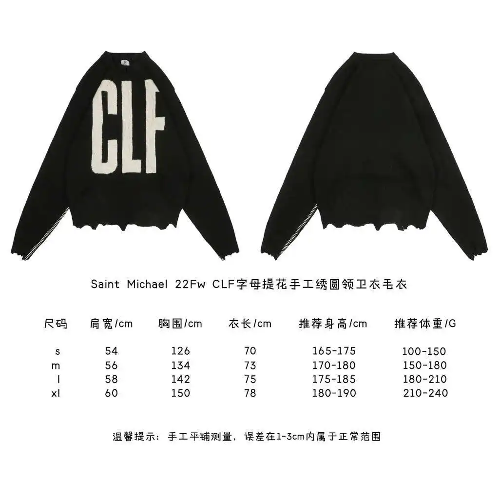 CLF字母提花手工绣圆领卫衣毛衣.webp