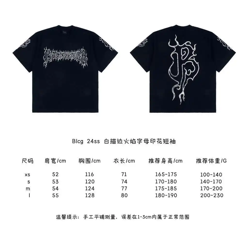 白描边火焰字母印花短袖.webp