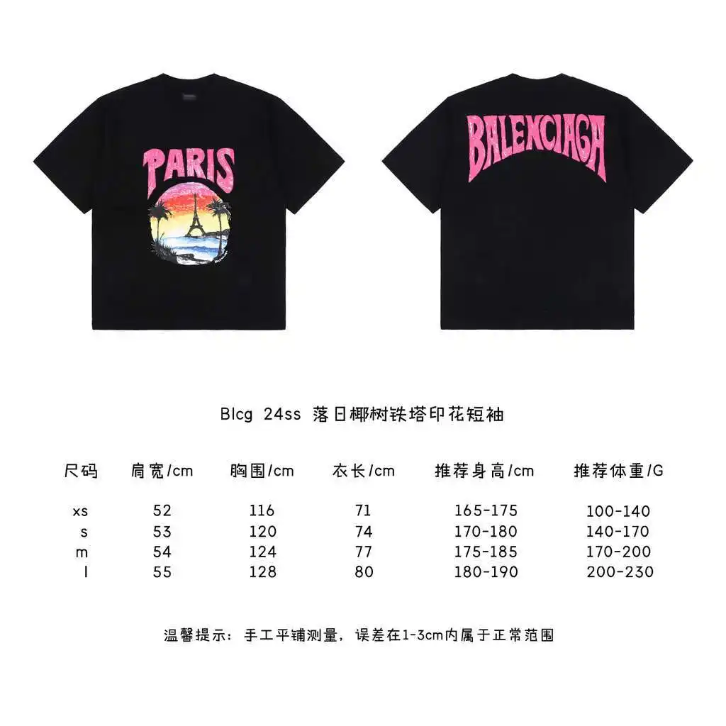 落日椰树铁塔印花短袖.webp