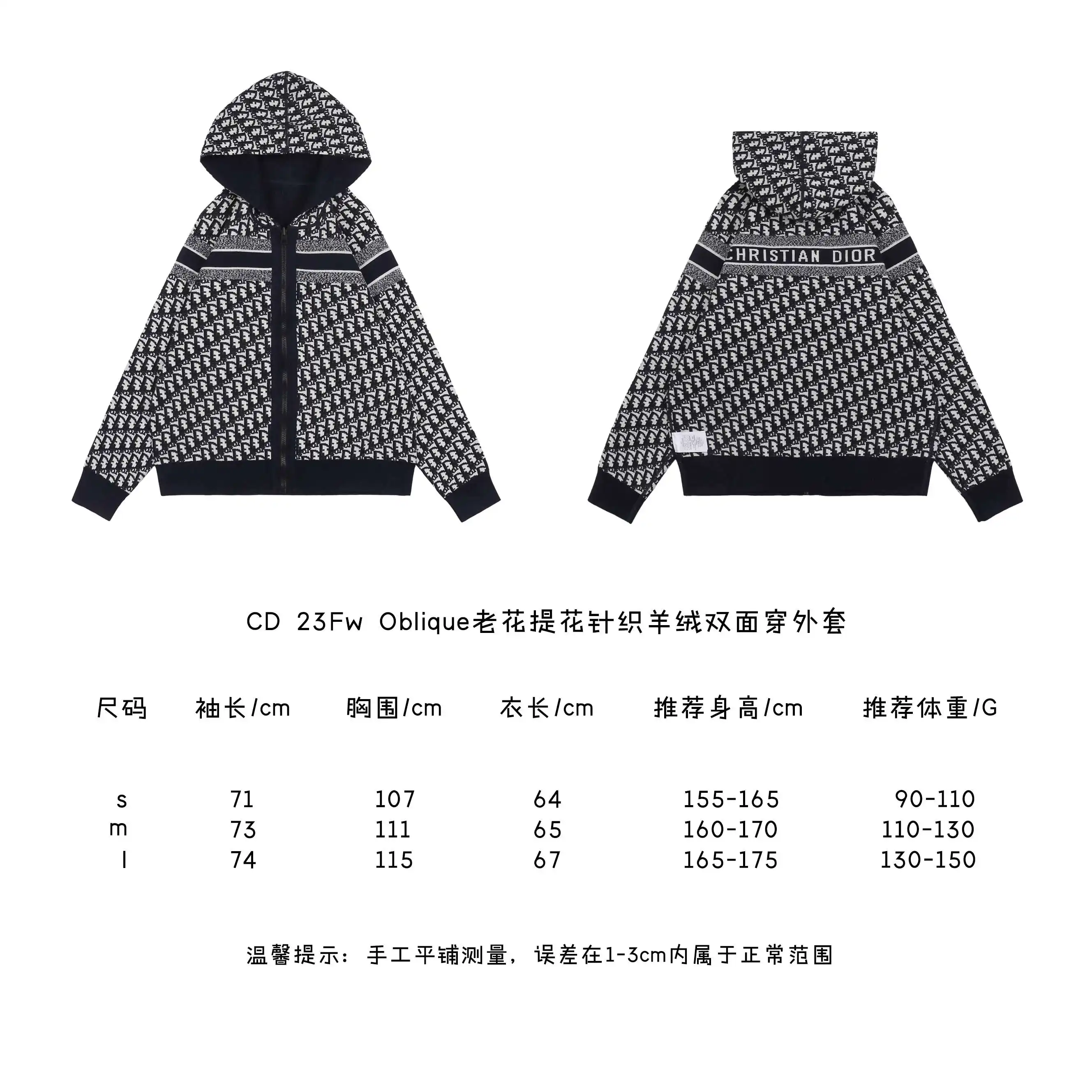 Oblique老花提花针织羊绒双面穿外套.webp1.webp