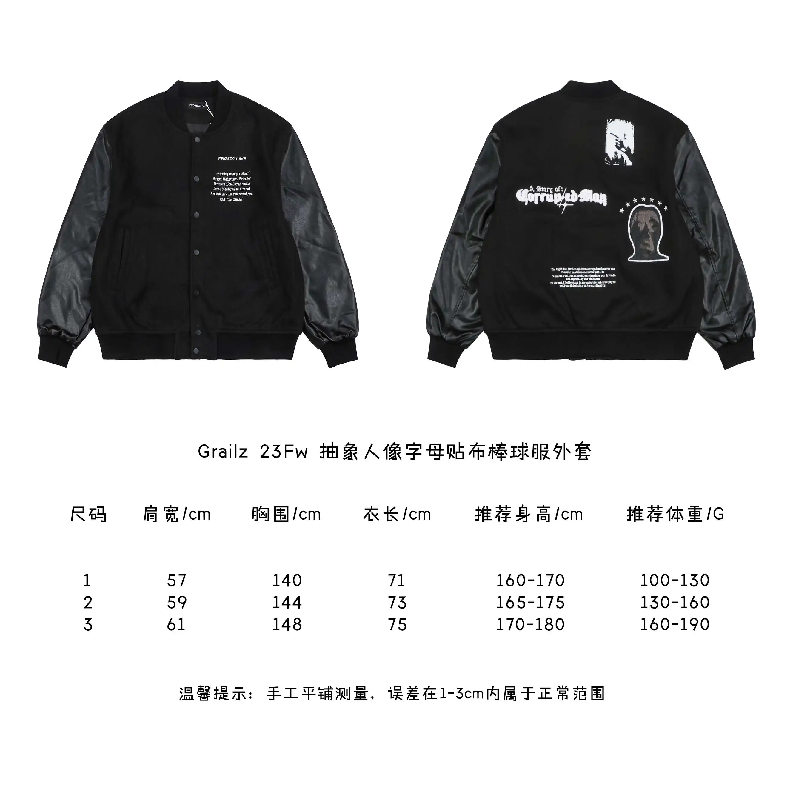抽象人像字母贴布棒球服外套.webp