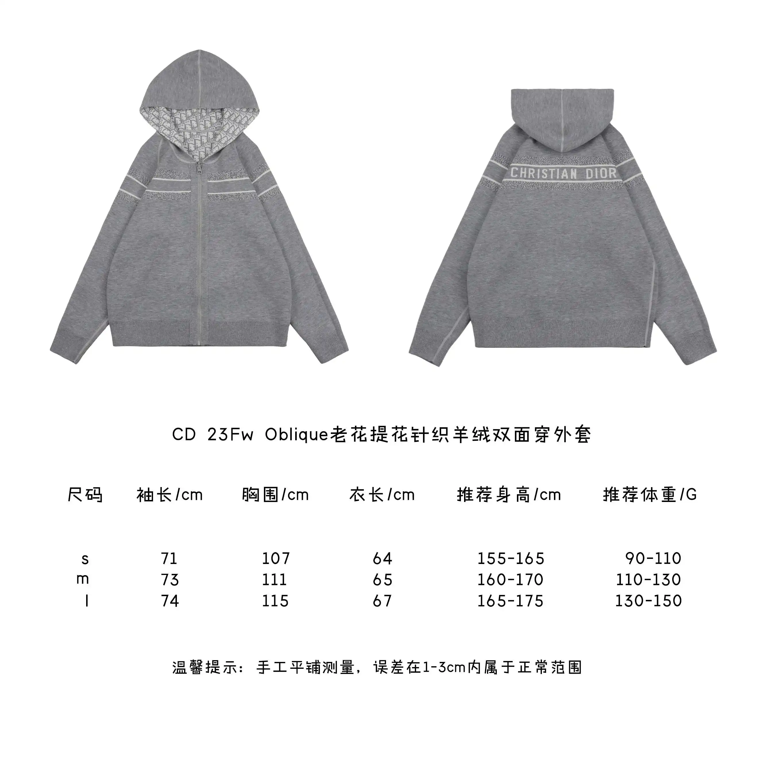 Oblique老花提花针织羊绒双面穿外套.webp
