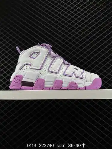 2 Nike Air More Uptempo '96 OG Pippen Big AIR de nivel corporativo está inspirado en la popular cult