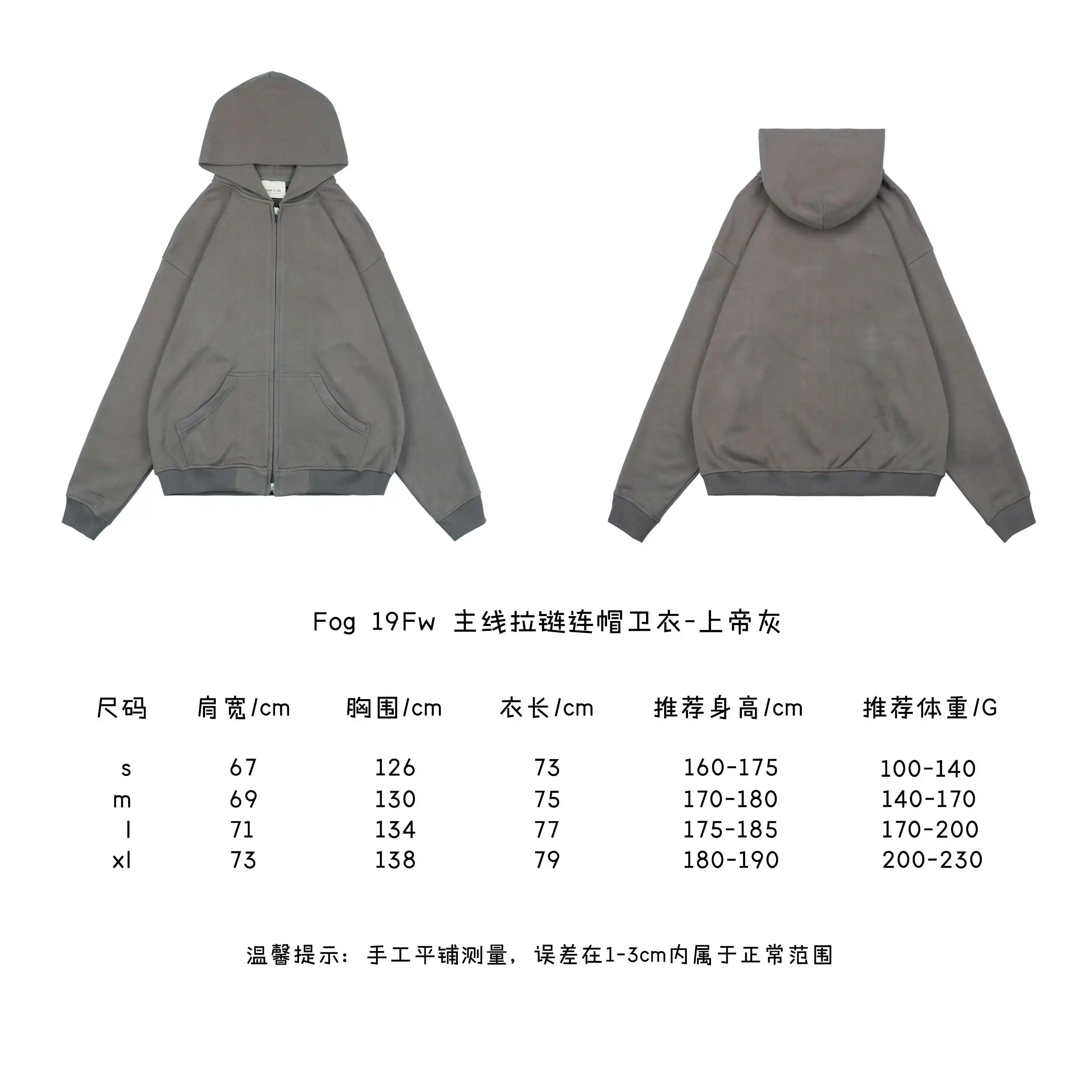 主线拉链连帽卫衣-上帝灰.webp