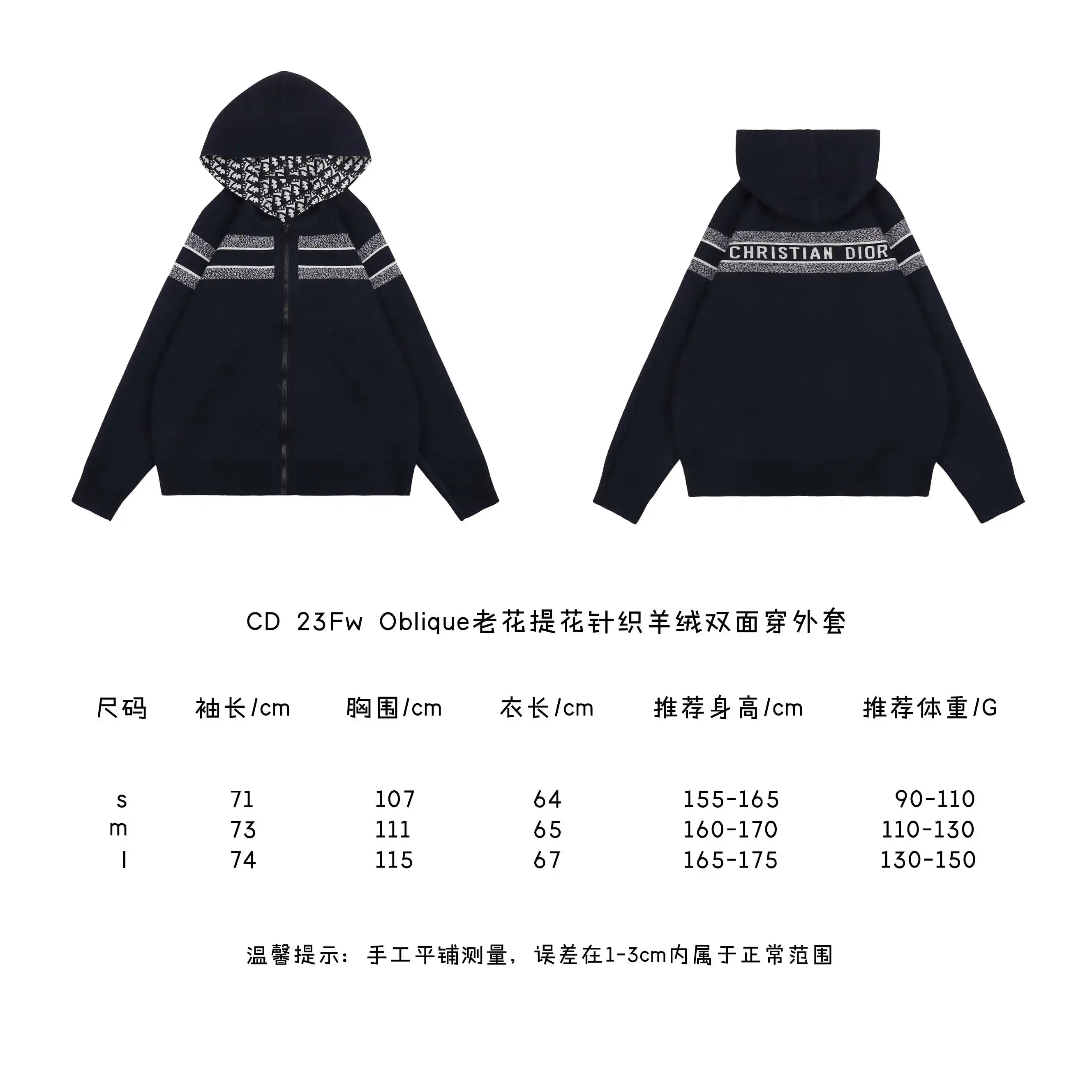 Oblique老花提花针织羊绒双面穿外套2.webp