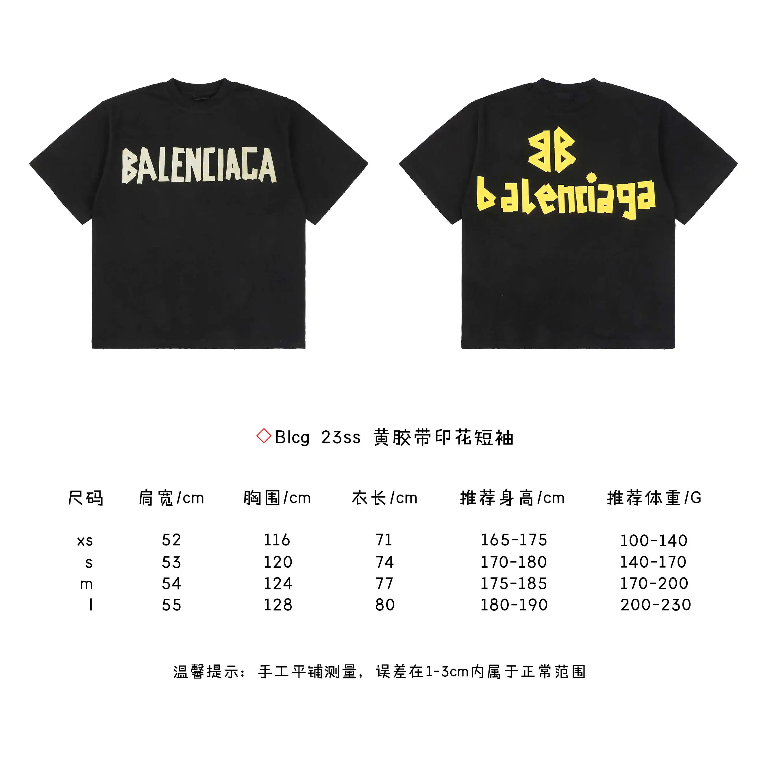 黄胶带印花短袖.webp