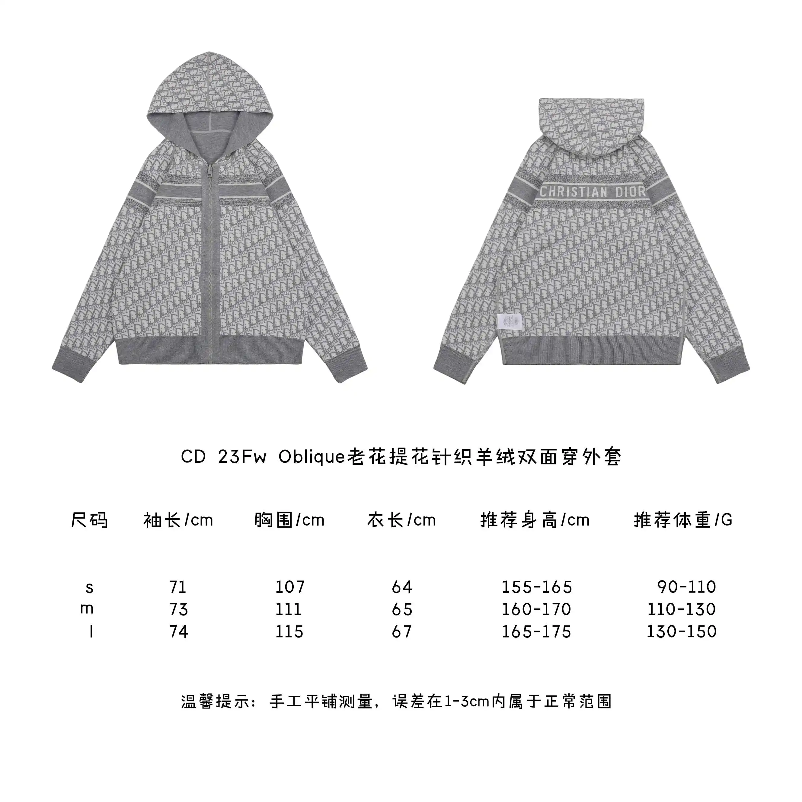 Oblique老花提花针织羊绒双面穿外套1.webp