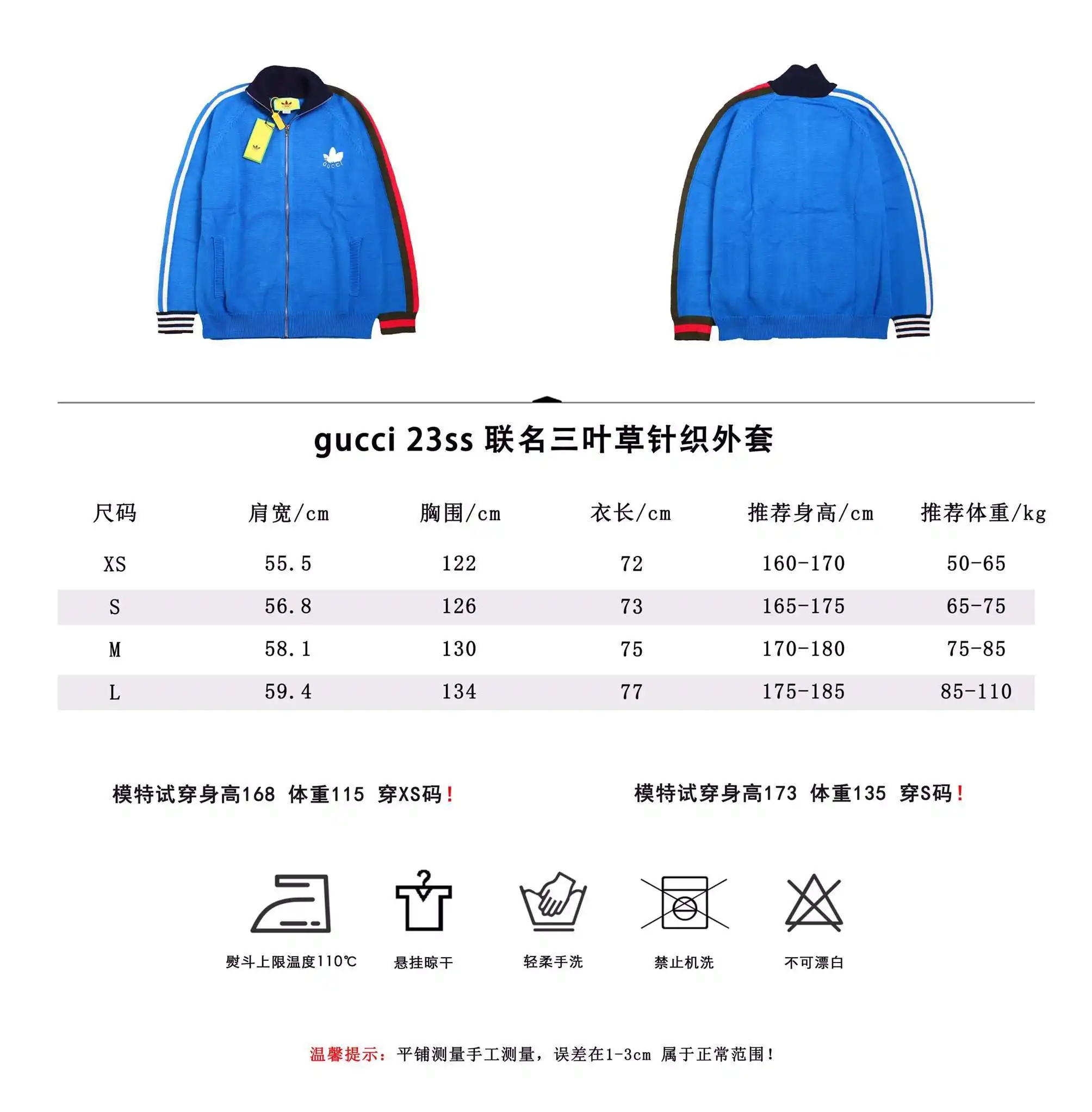 wsxc1706218285728_0.webp