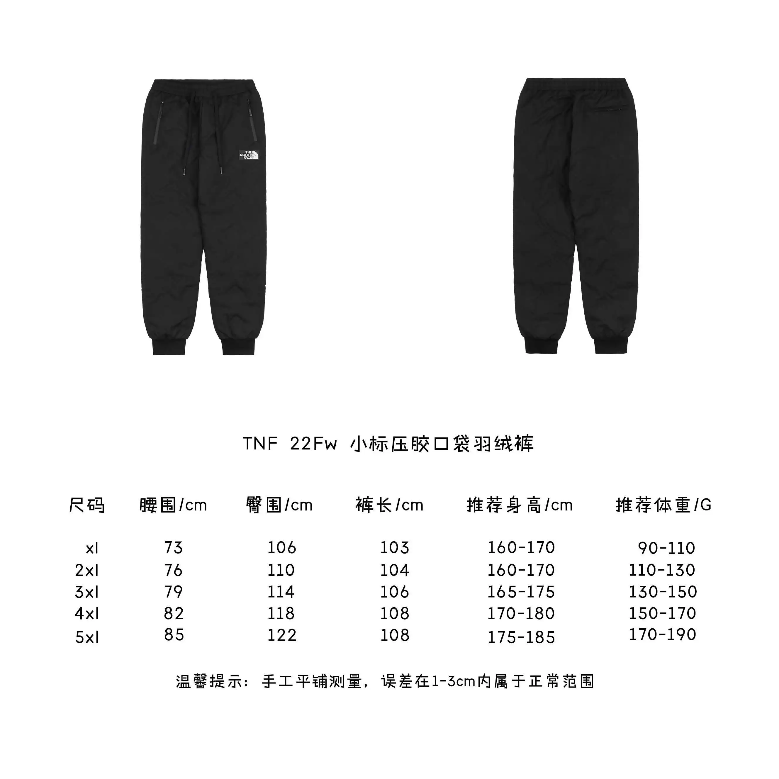 小标压胶口袋羽绒裤.webp