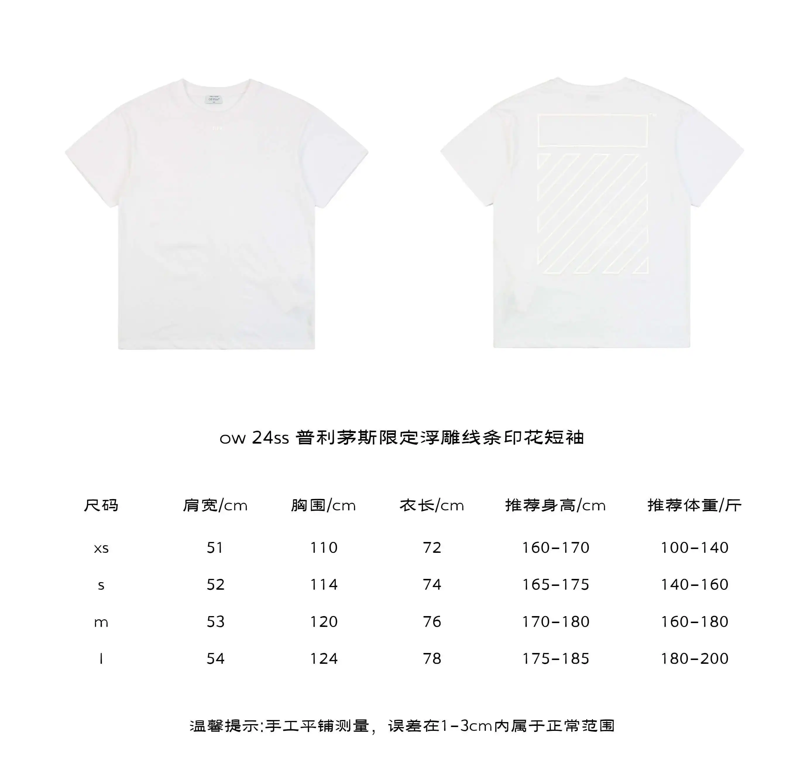 普利茅斯限定浮雕线条印花短袖.webp