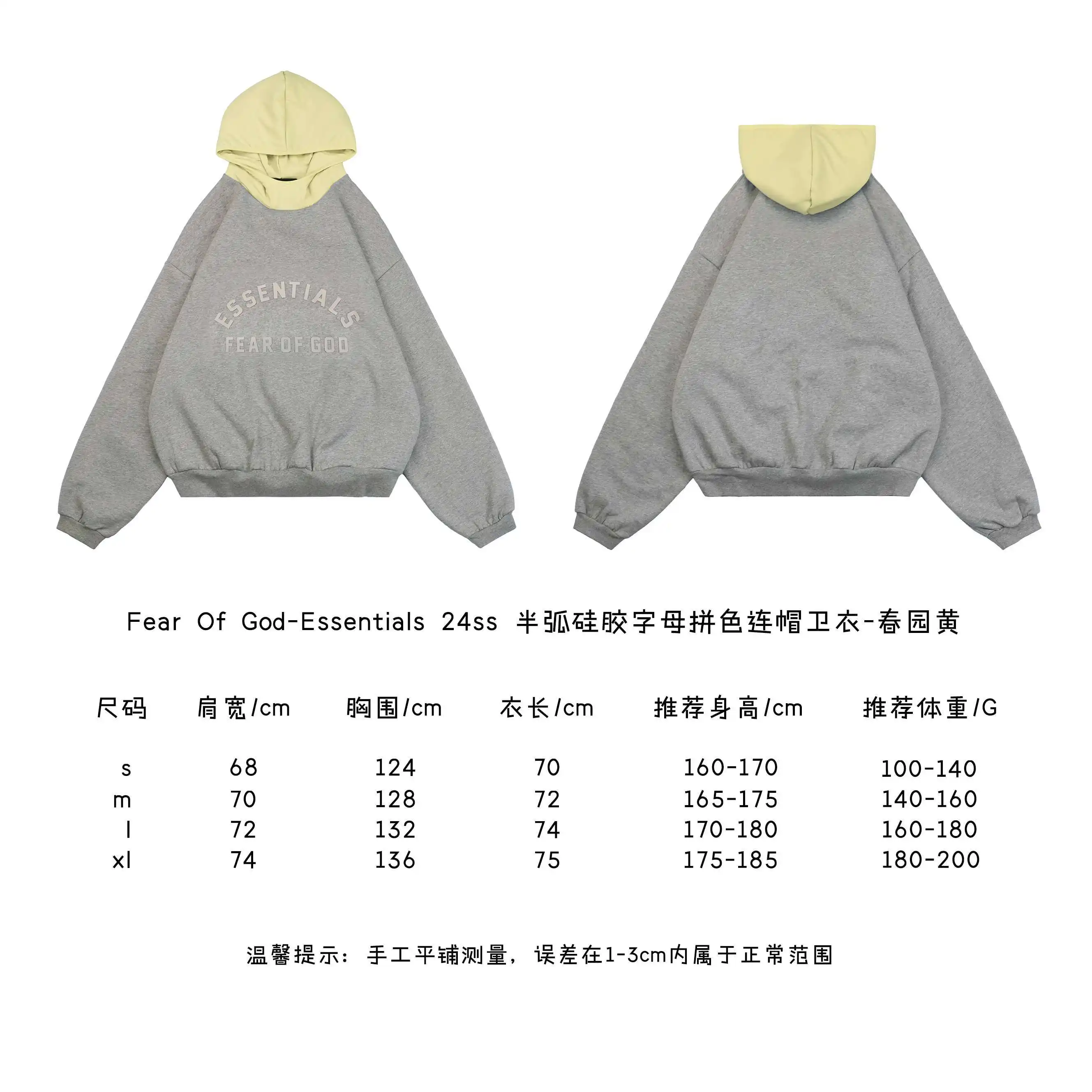 春园黄.webp