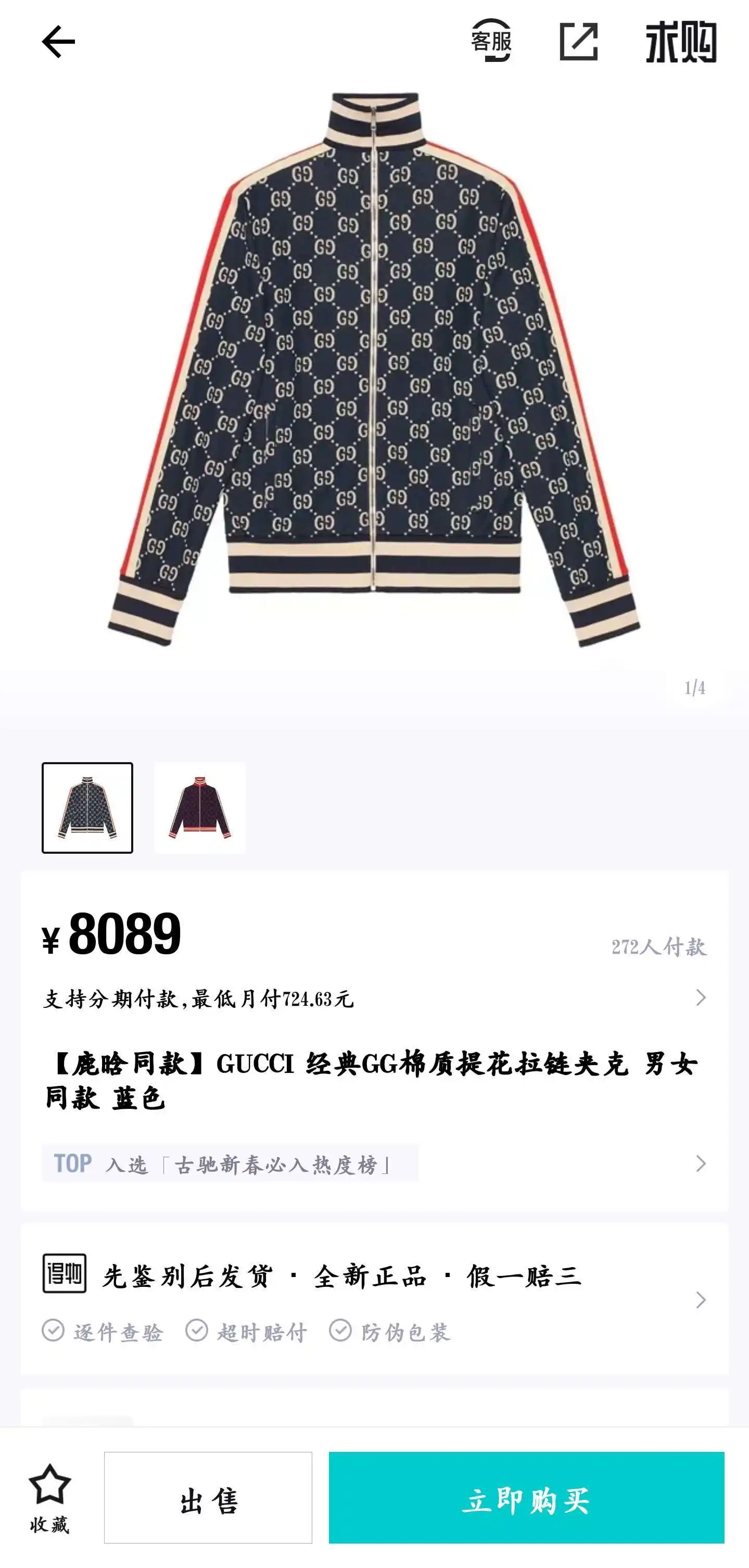 微信图片_20220213134850.webp