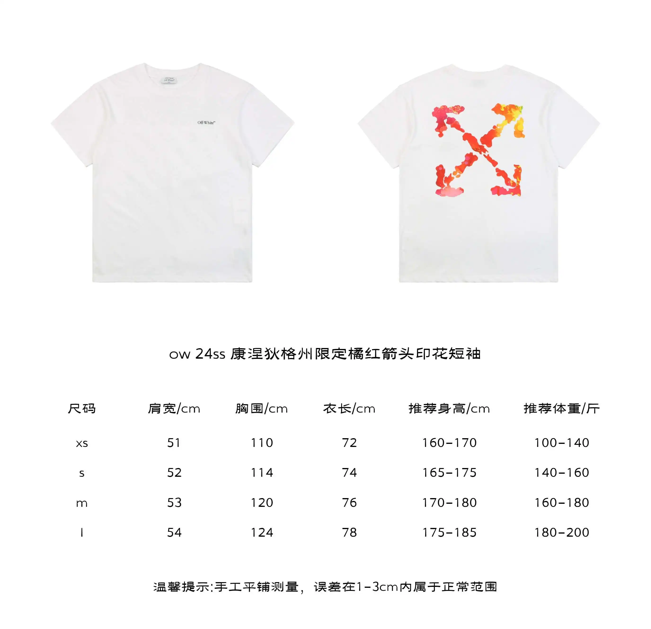 康涅狄格州限定橘红箭头印花短袖.webp