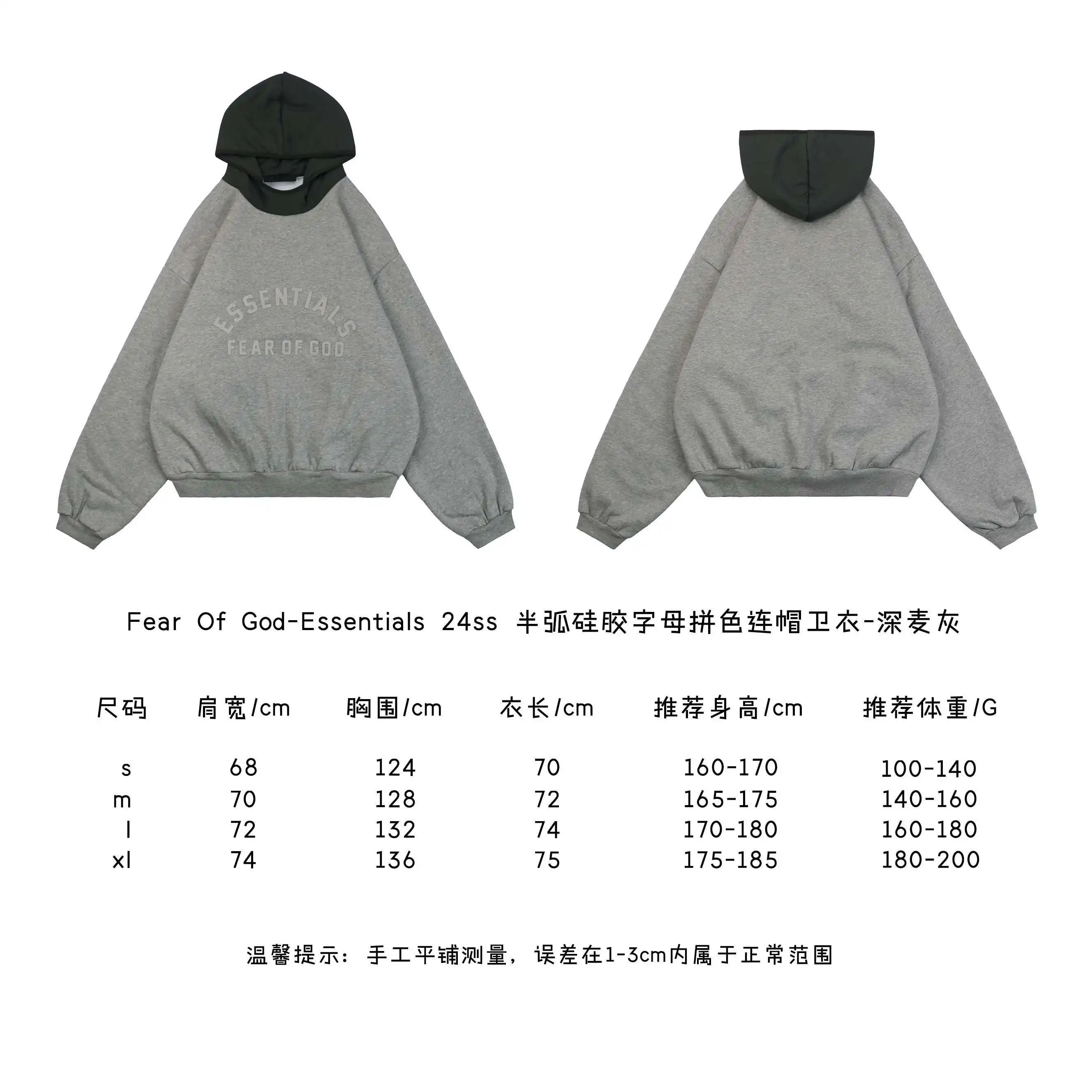 深麦灰.webp