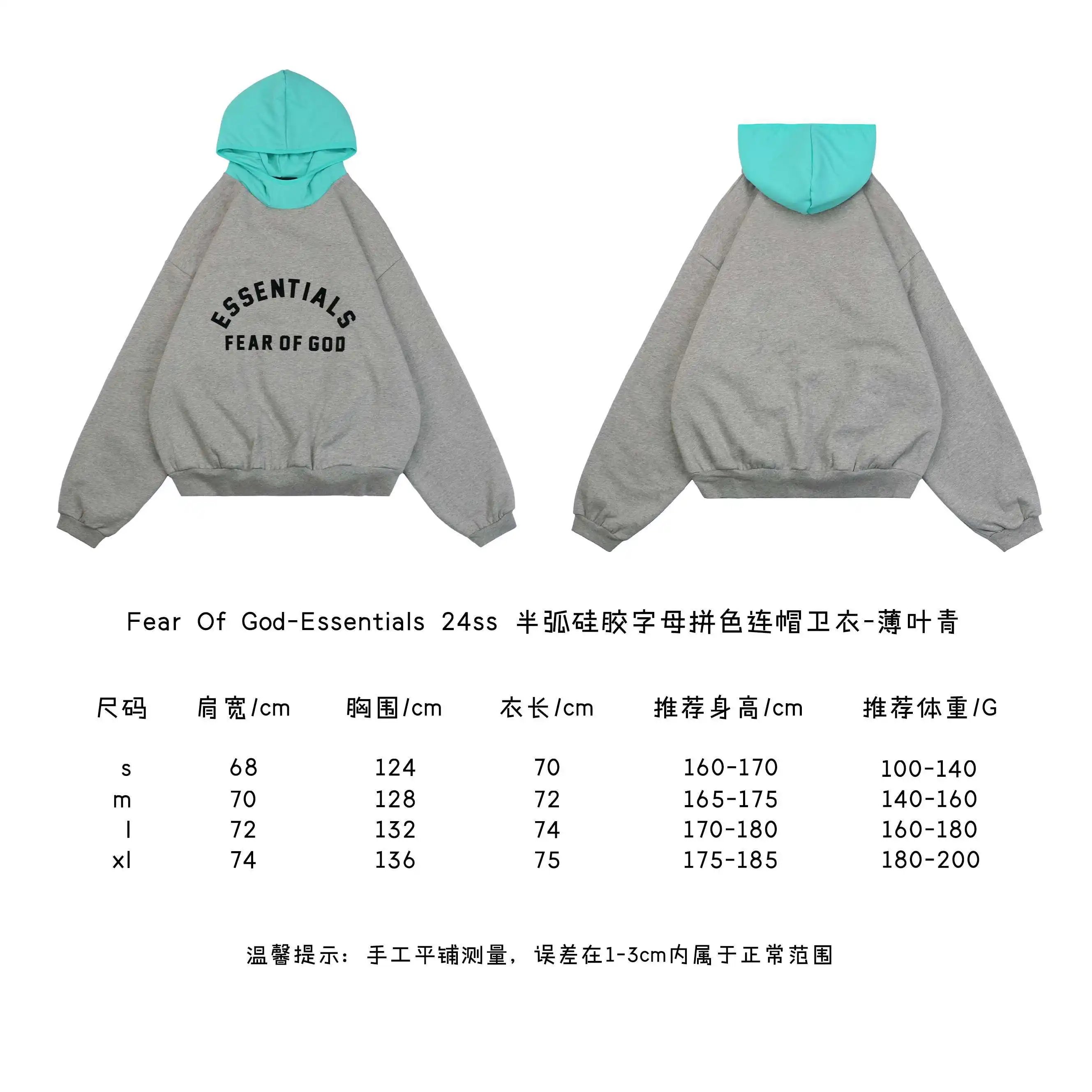 薄叶青.webp