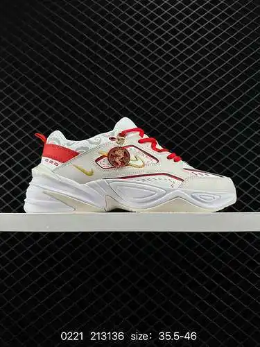 8 Versión desarrollada por los archivos de Nike/Nike Hara y desarrollada de forma independiente una 