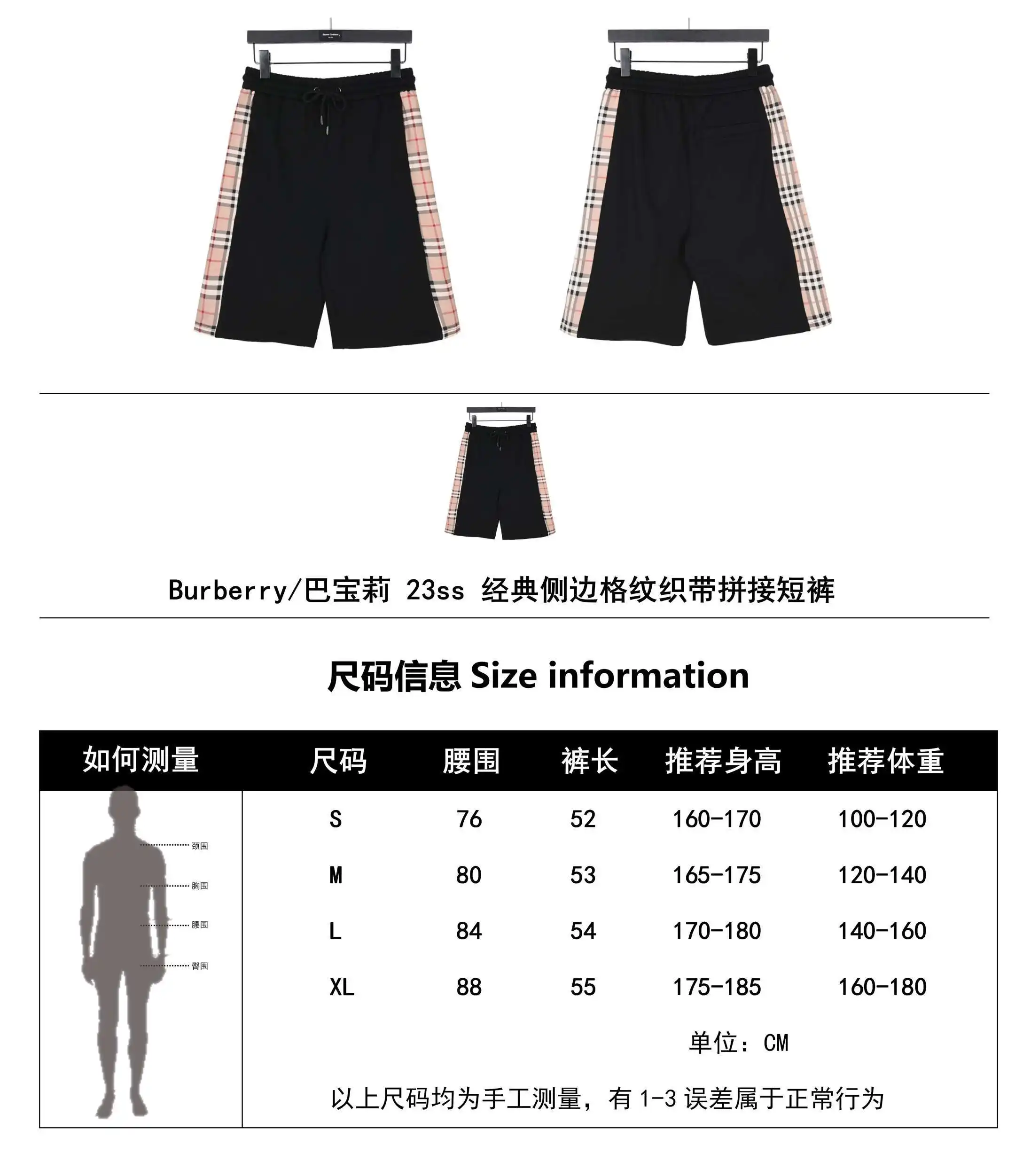 wsxc1691254979305_0.webp