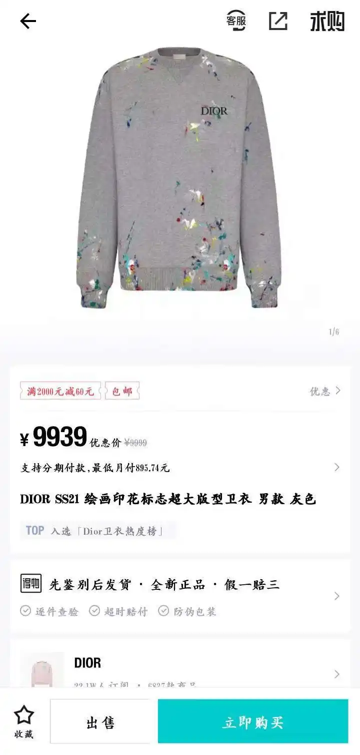 微信图片_202308102330143.webp