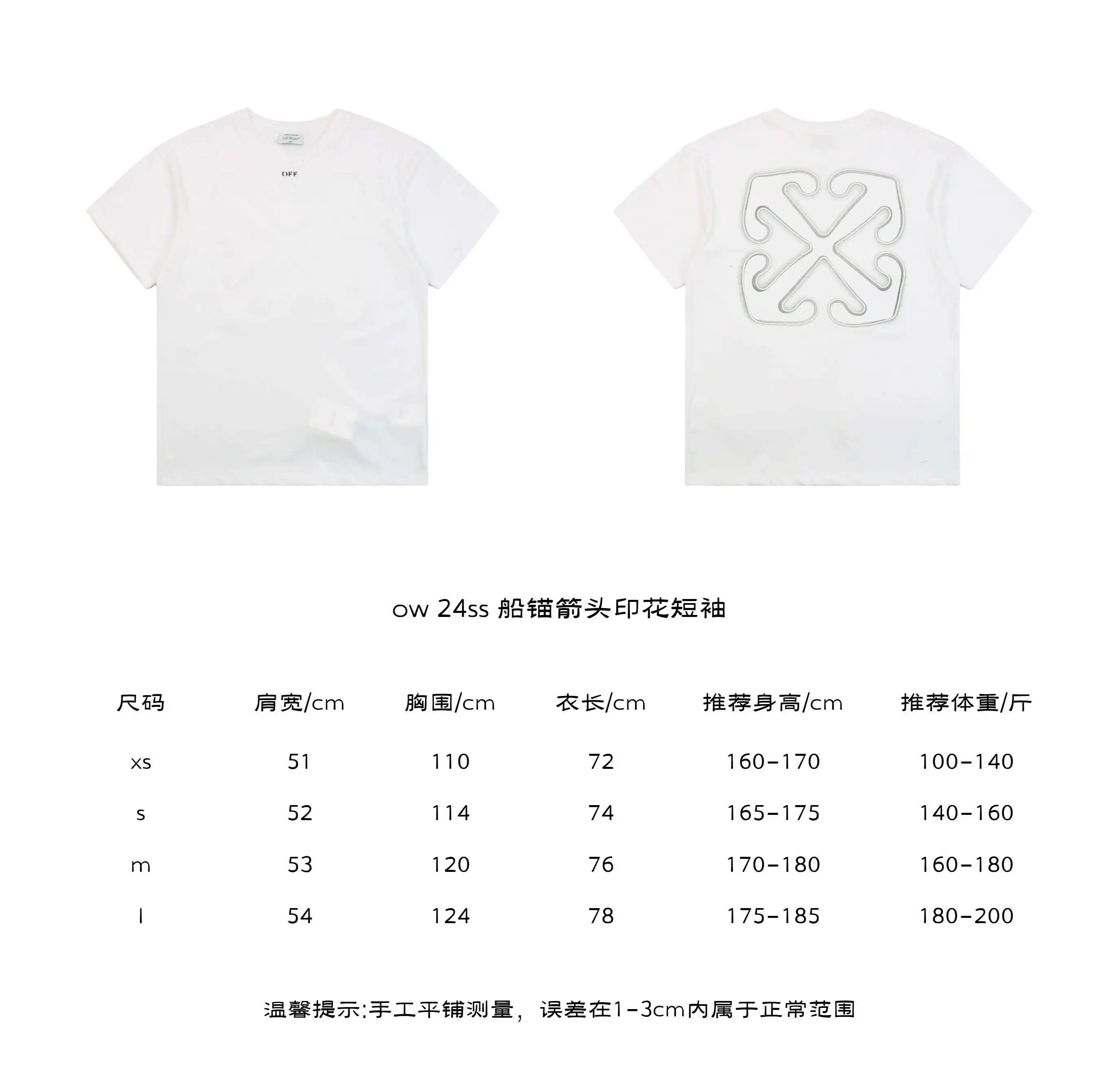 船锚箭头印花短袖.webp