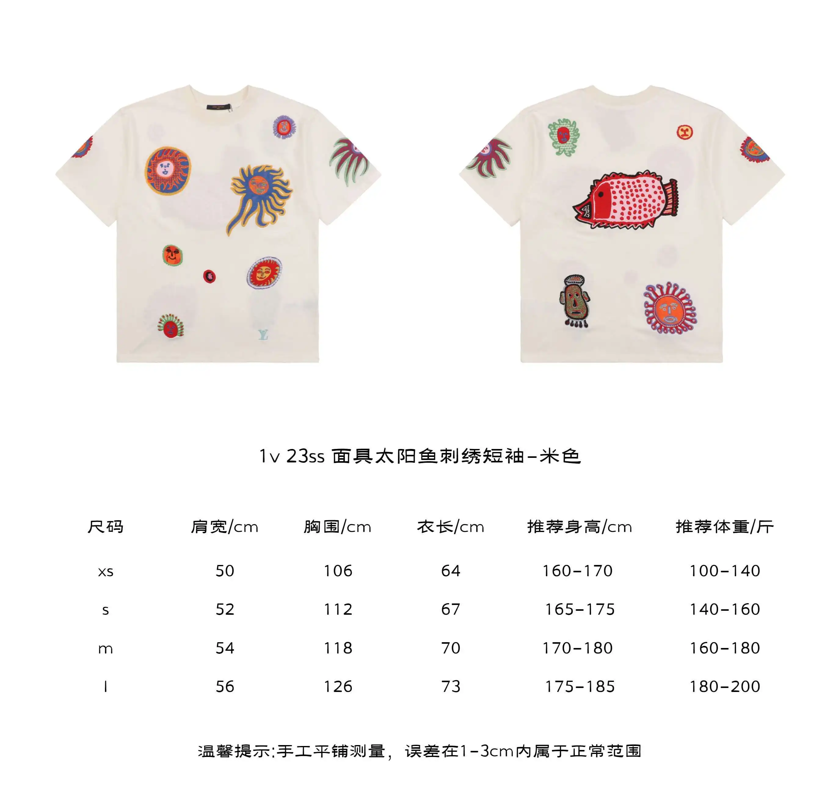 面具太阳鱼刺绣短袖-米色.webp