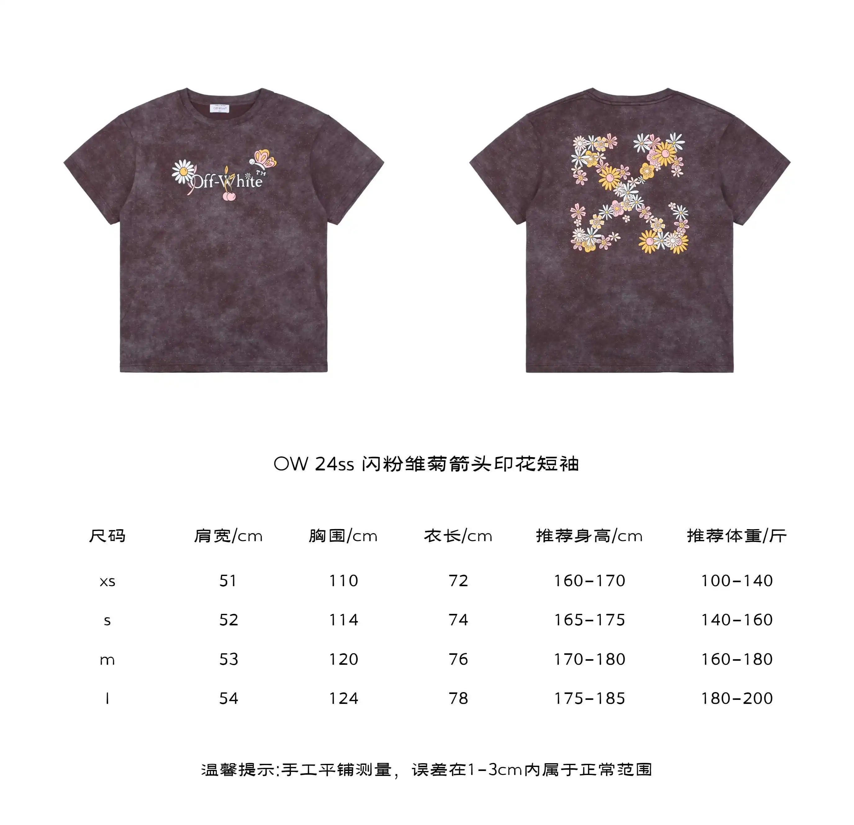 闪粉雏菊箭头印花短袖.webp