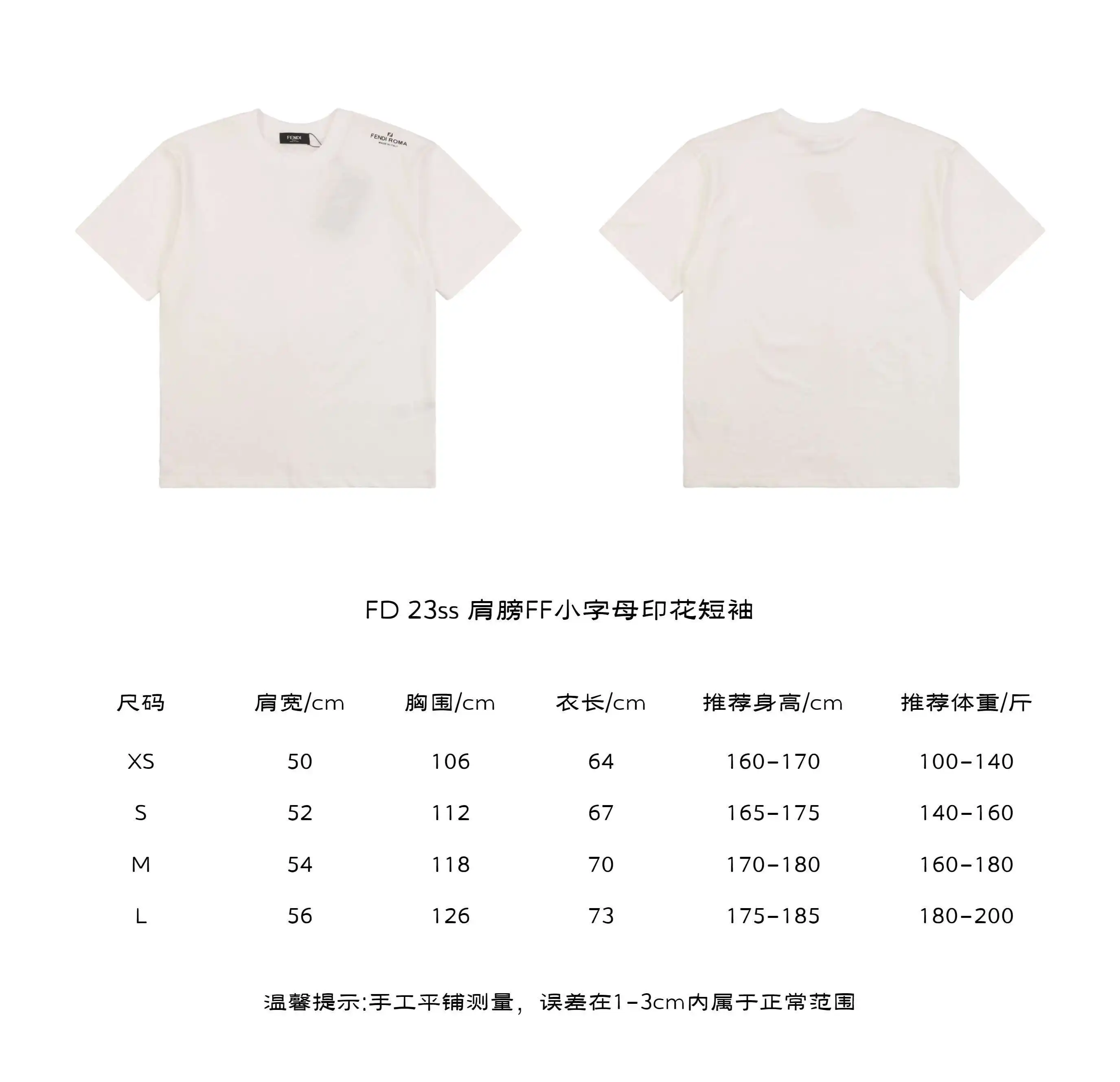 肩膀FF小字母印花短袖.webp