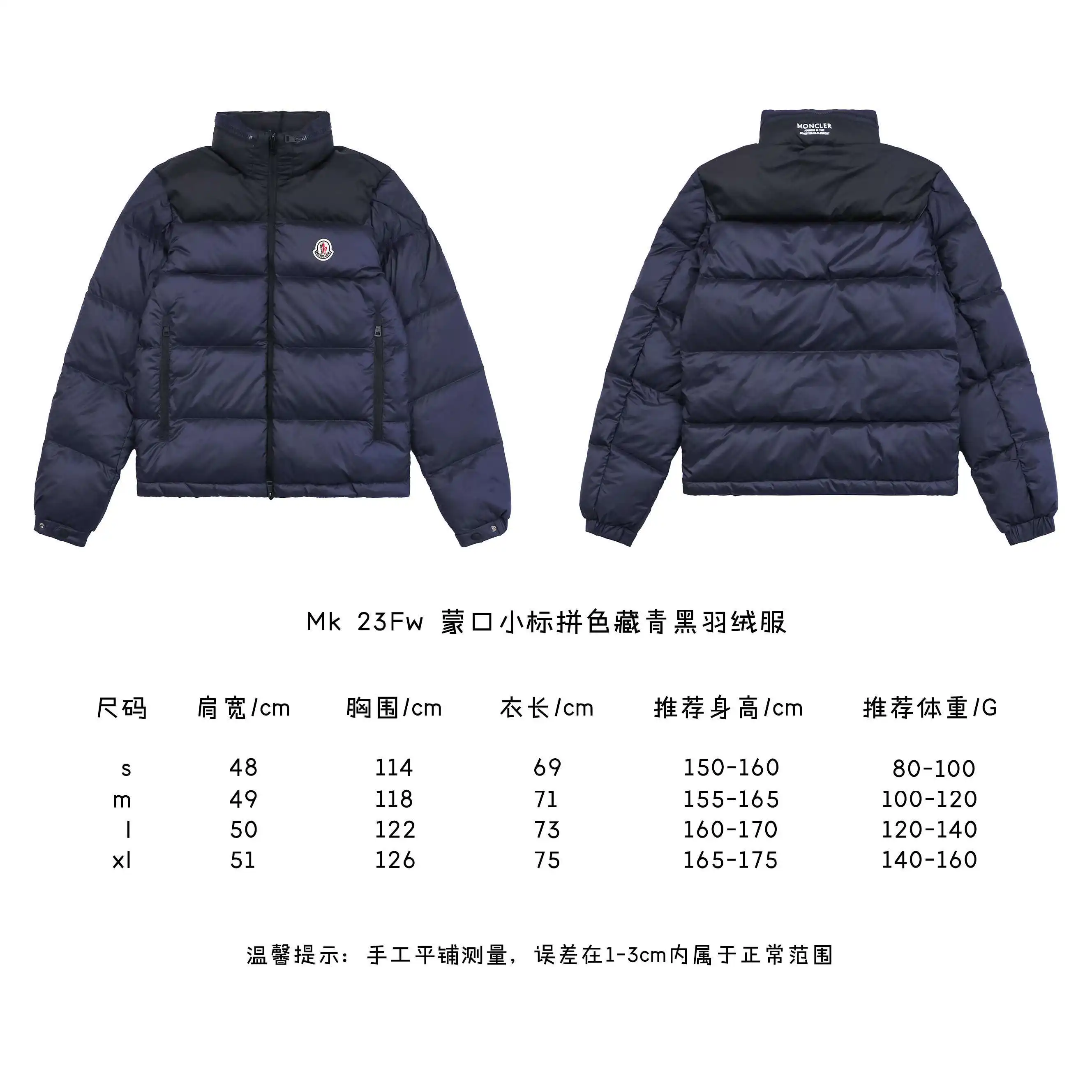 蒙口小标拼色藏青黑羽绒服.webp