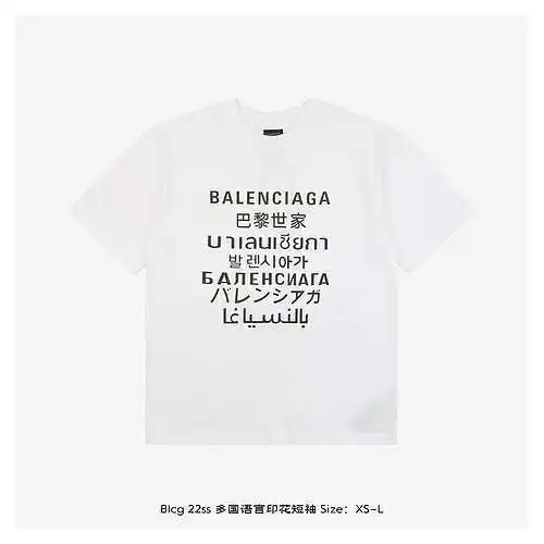 Blcg 22ss manga corta estampada multilingüe