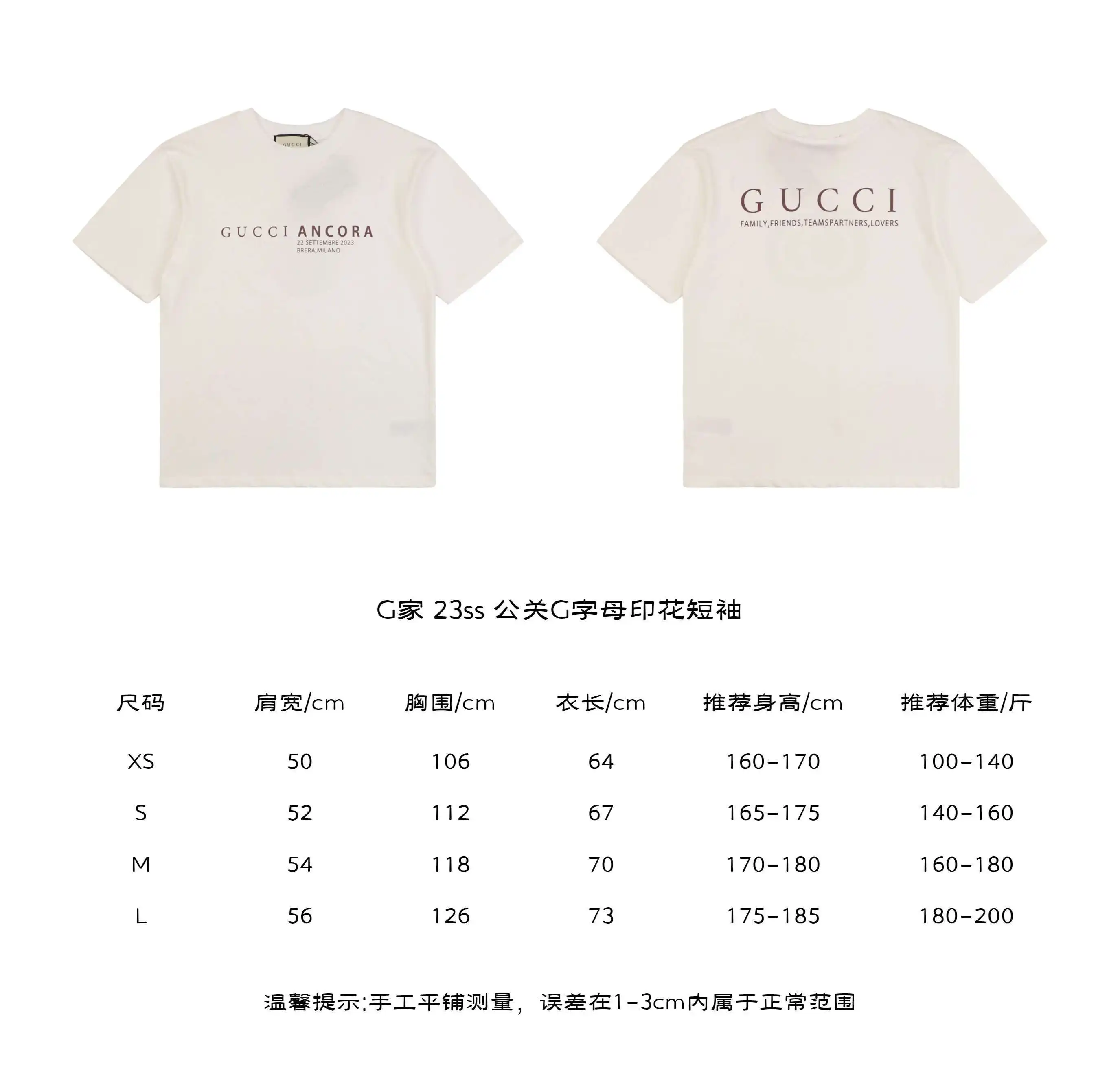 星星标签G字母印花短袖.webp