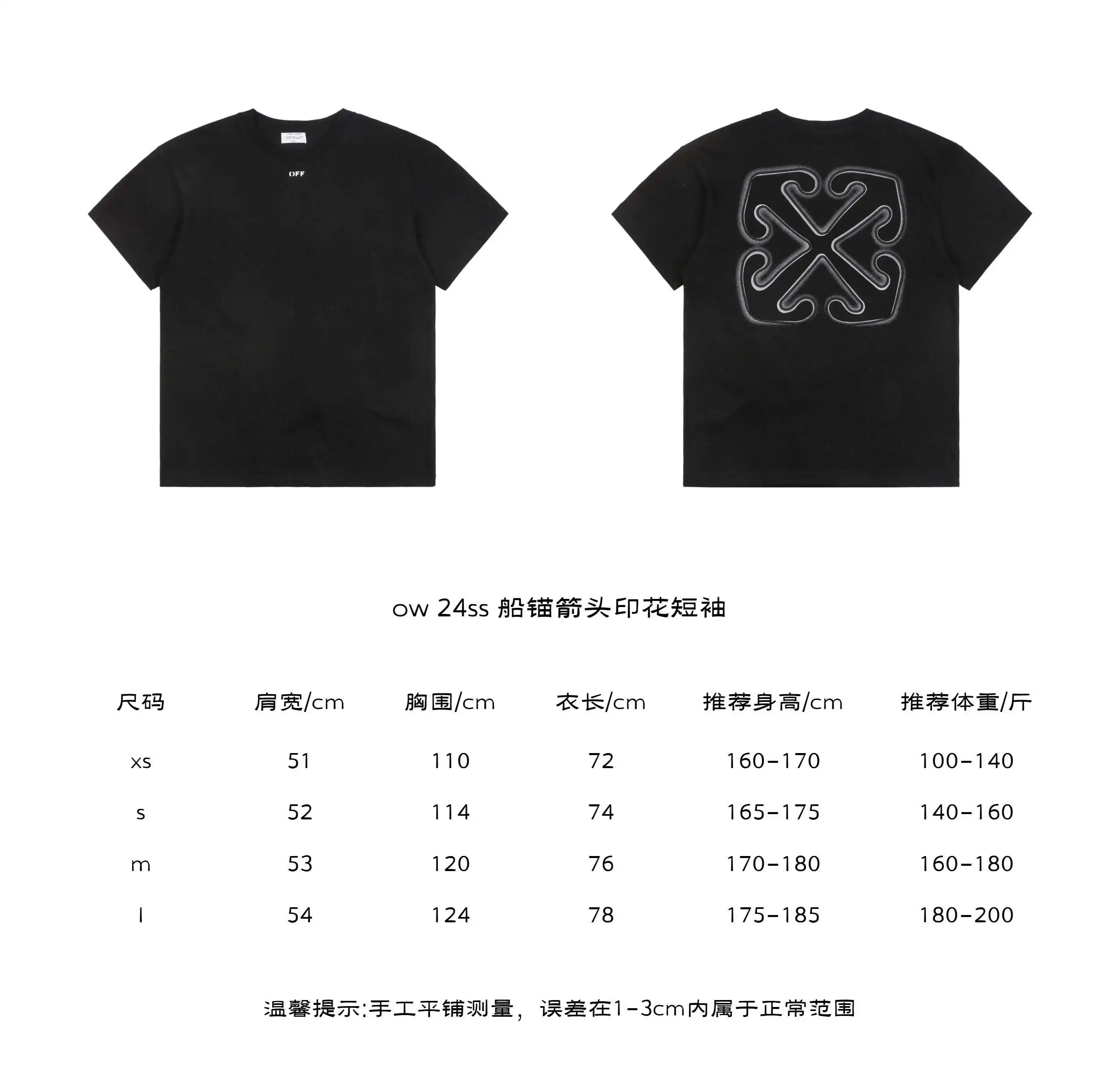 船锚箭头印花短袖.webp