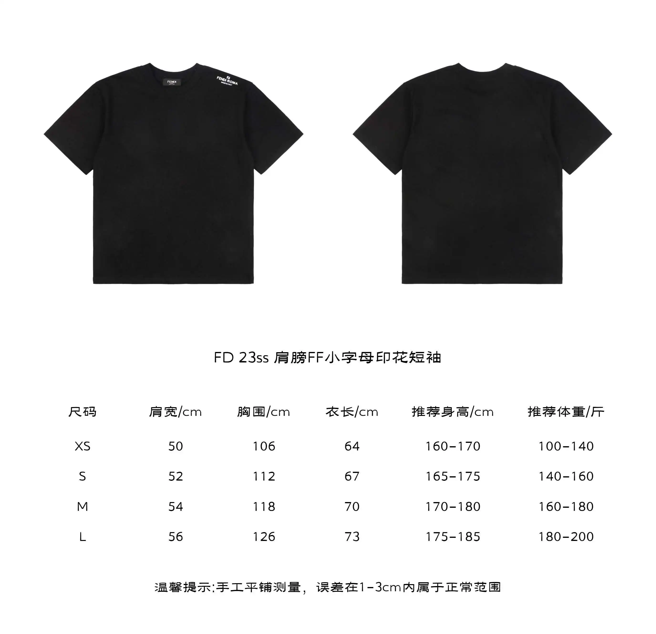肩膀FF小字母印花短袖.webp