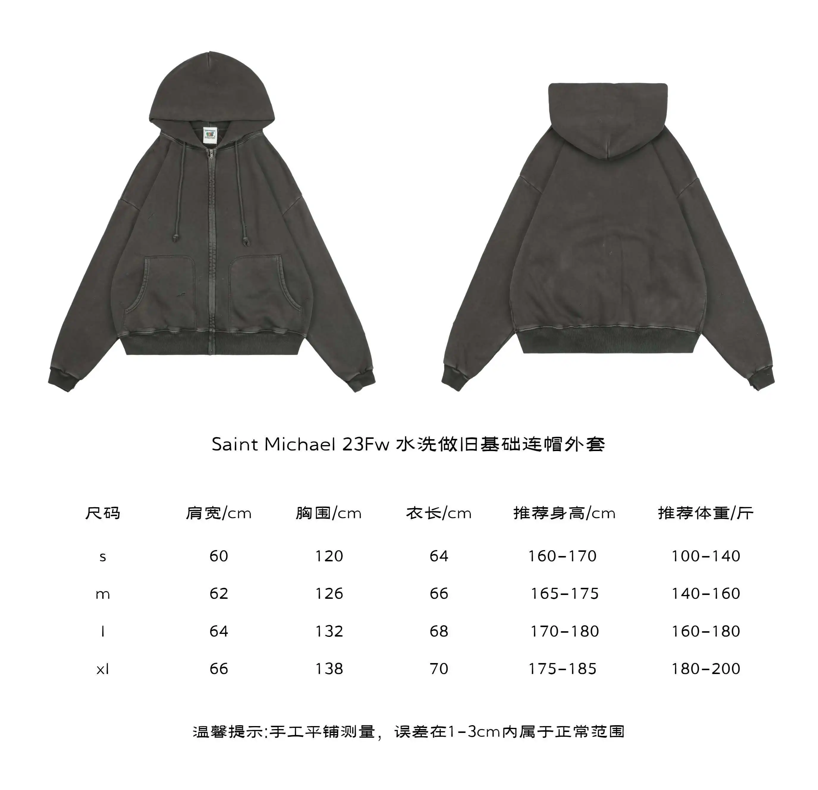 水洗做旧基础连帽外套.webp