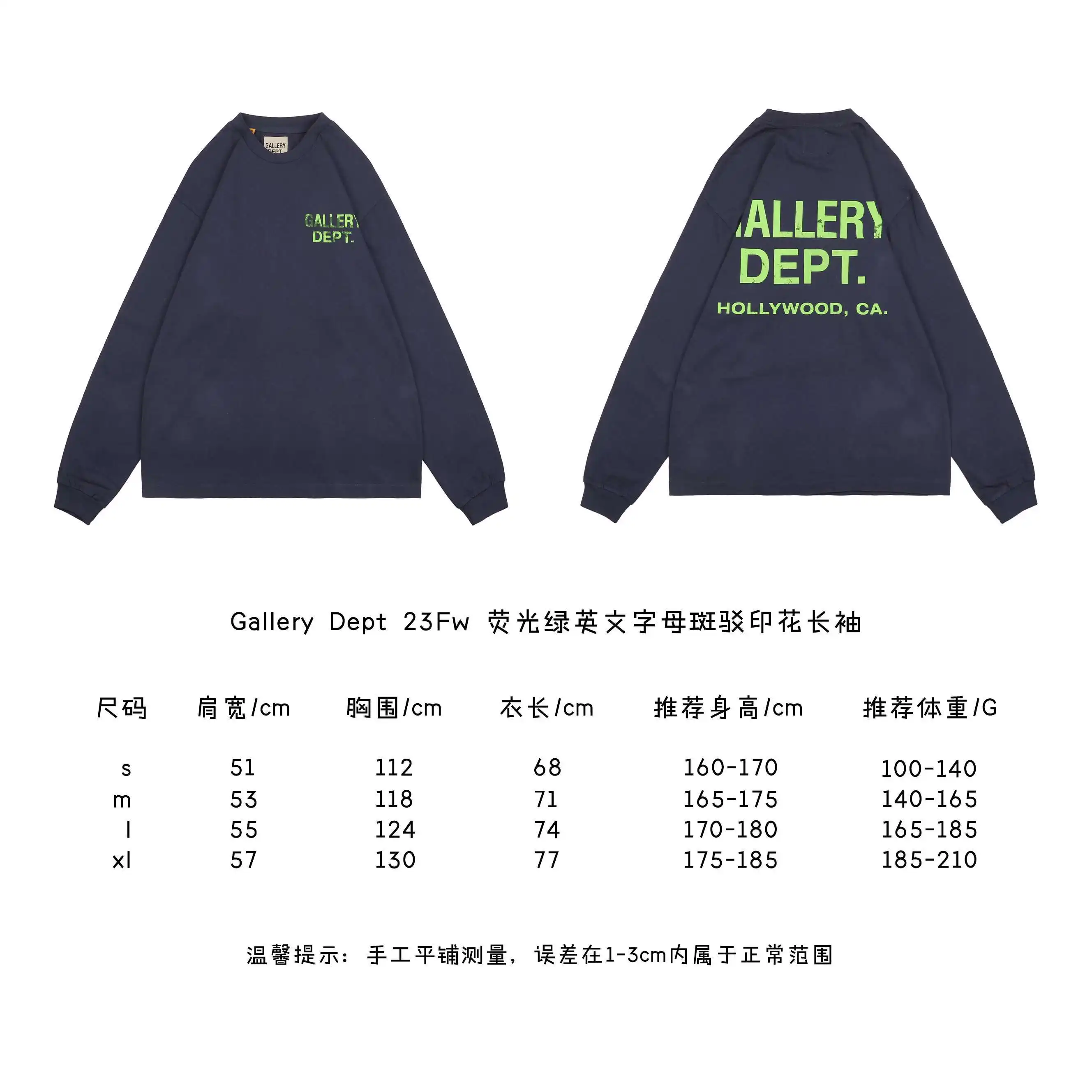 荧光绿英文字母斑驳印花长袖.webp