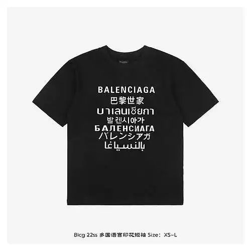 Blcg 22ss manga corta estampada multilingüe