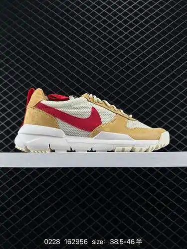 28 Nike Craft Mars Yard 2 a nivel de empresa. Los astronautas tienen el mismo origen, orígenes autén