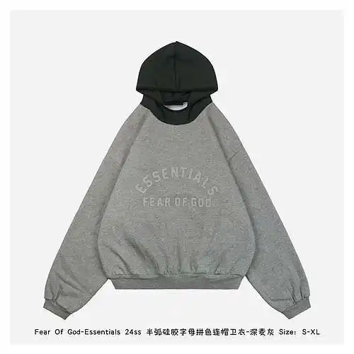 FOG-Essentials Sudadera con capucha y bloques de color con letras de silicona de medio arco 24ss-Gri