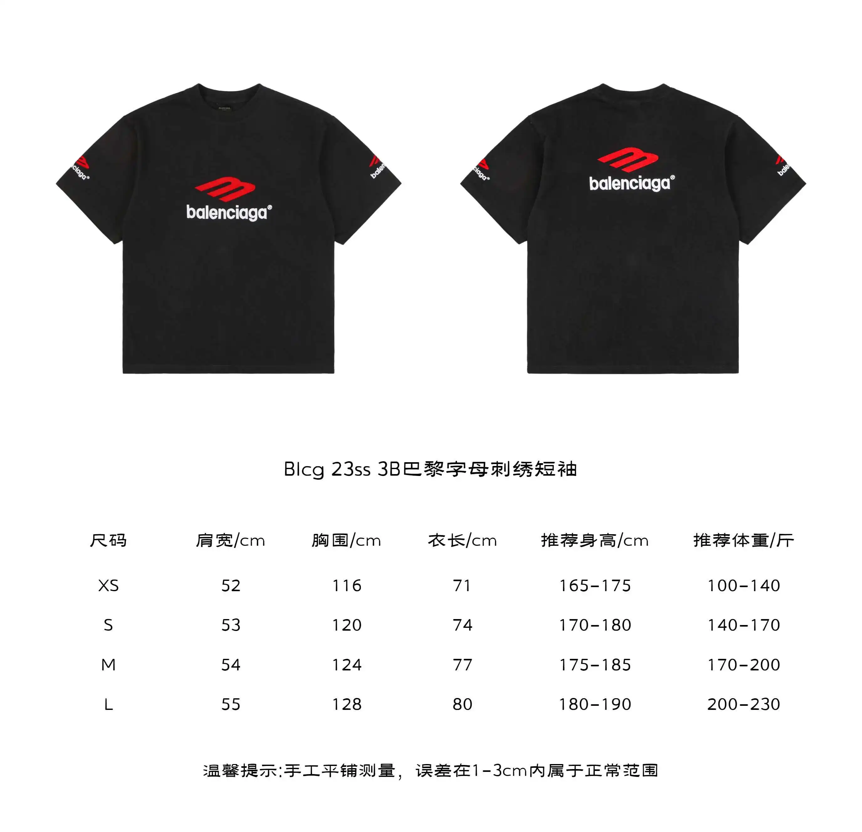 3B巴黎字母刺绣短袖.webp