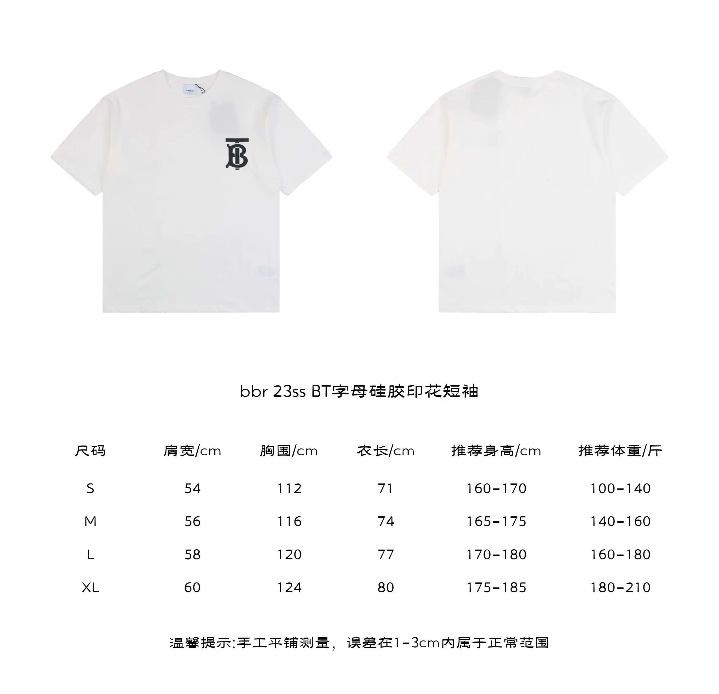 bbr-23ss-BT字母硅胶印花短袖.webp