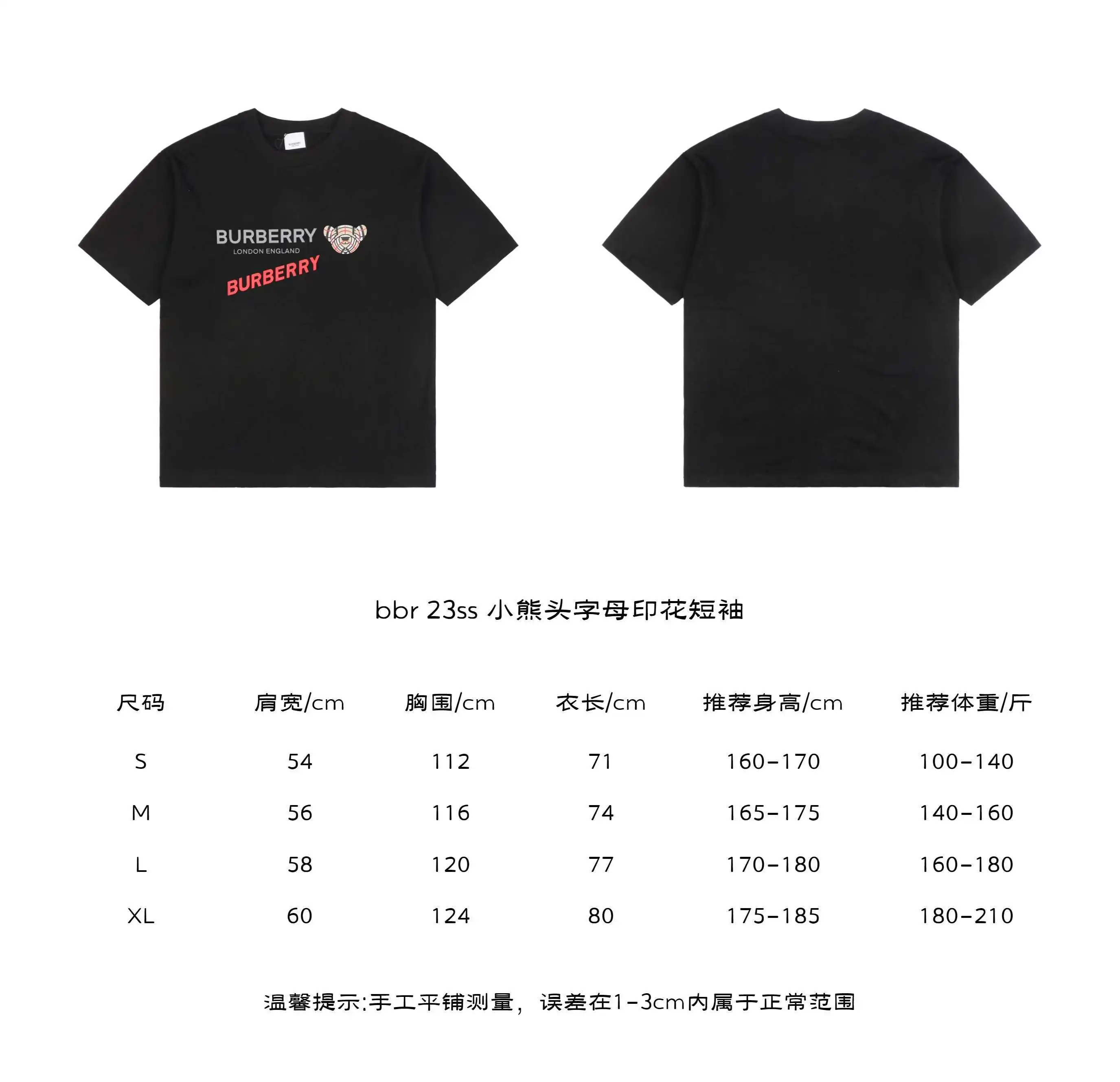 bbr-23ss-小熊头字母印花短袖.webp