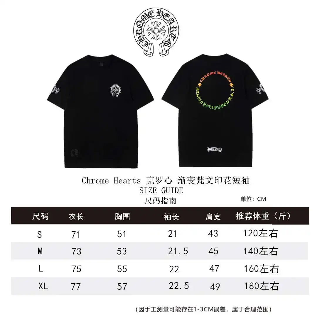 克罗心短袖尺码副本.webp