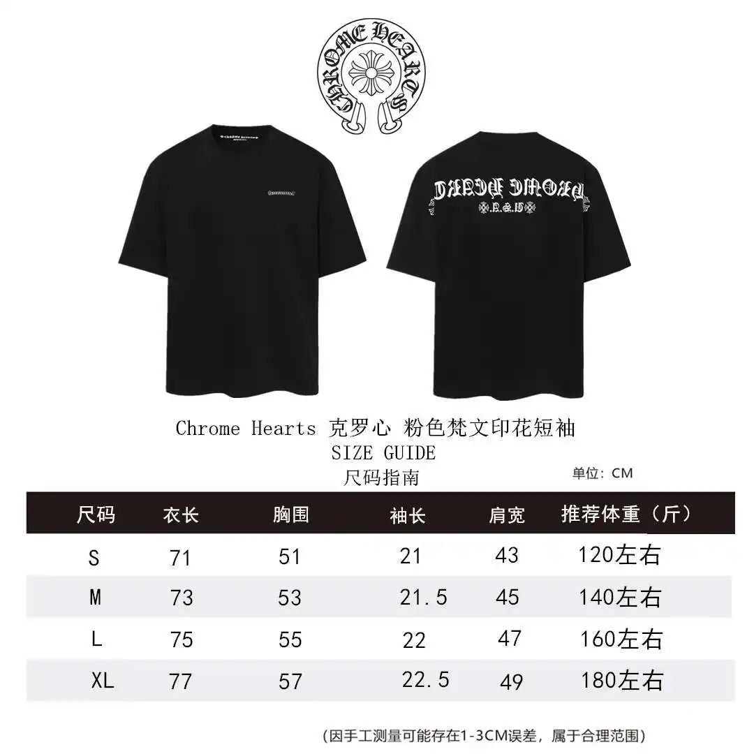 克罗心短袖尺码表S-X.webp