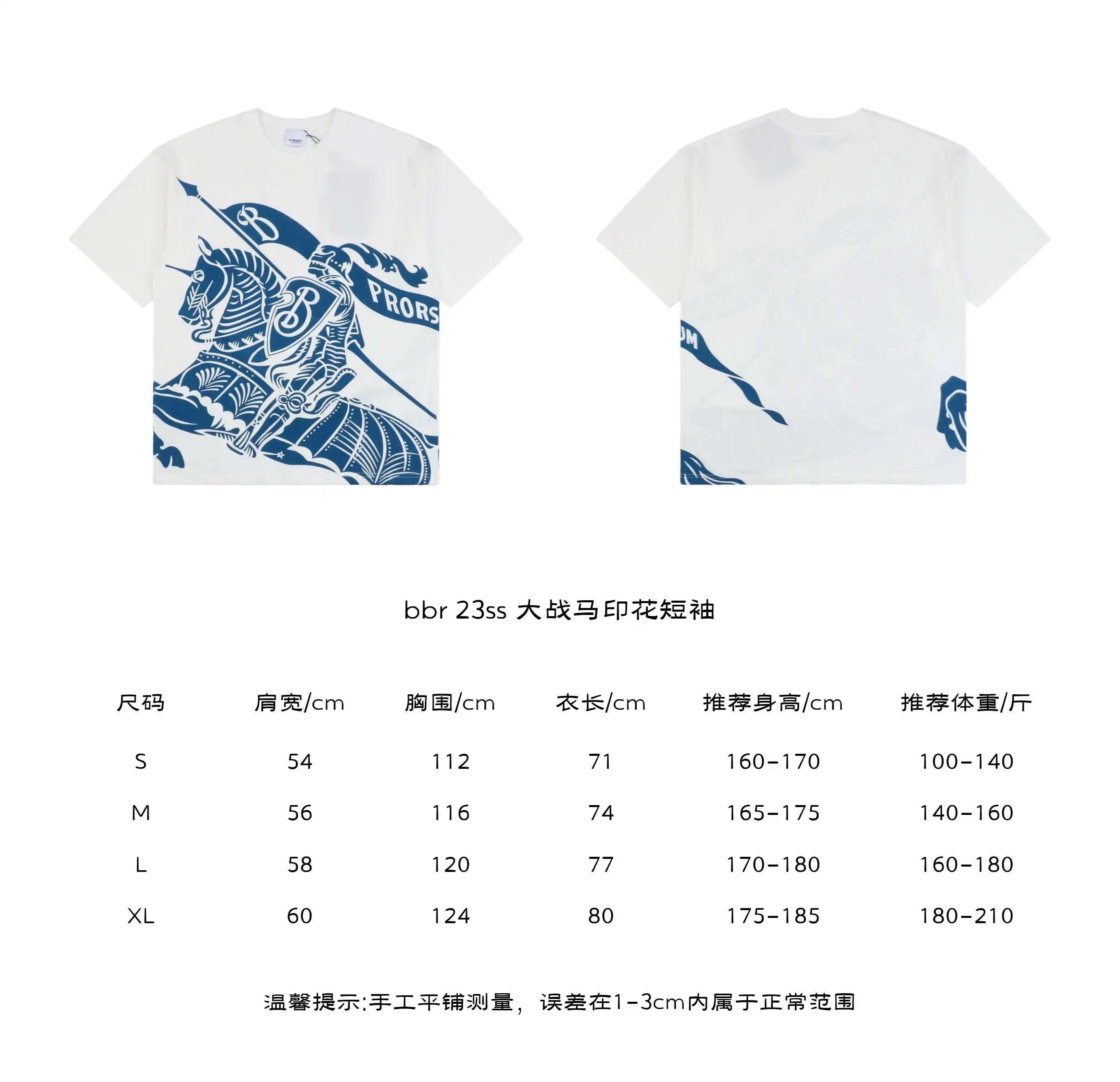 大战马印花短袖.webp