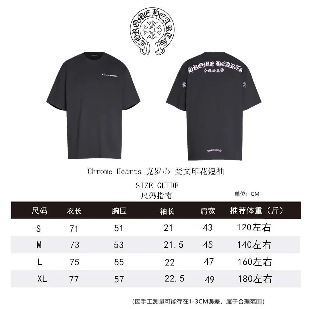 克罗心短袖尺码表S-X.webp