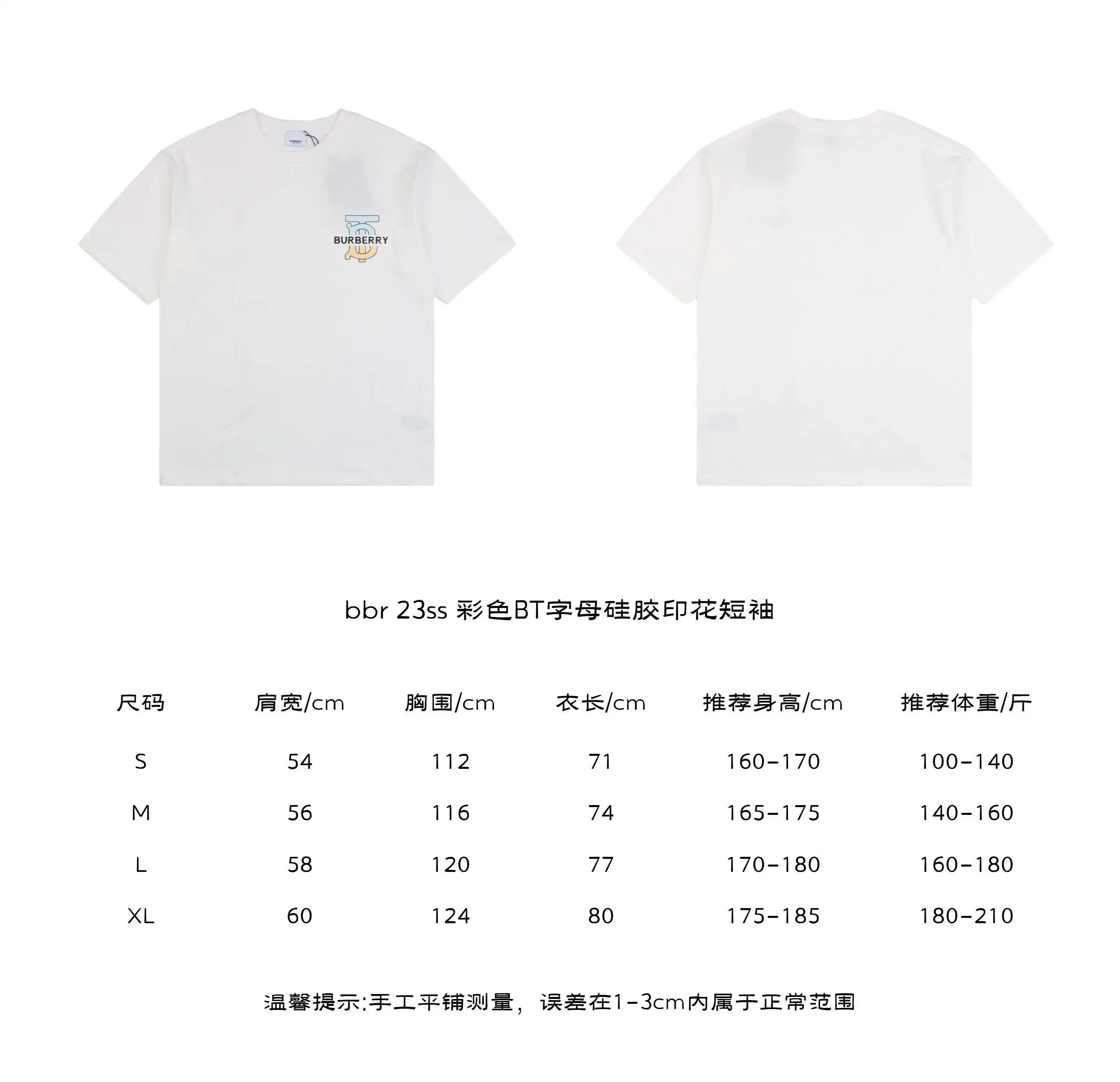 彩色BT字母硅胶印花短袖.webp